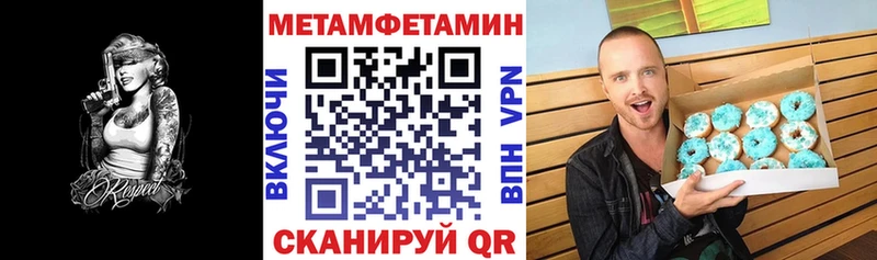 blacksprut зеркало где можно купить наркотик Волоколамск Amphetamine VHQ