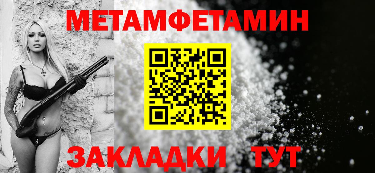 Волоколамск  АМФЕТАМИН  Вход с VPN  Амфетамин Premium 