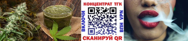 Еда ТГК марихуана  кракен сайт  Волоколамск 
