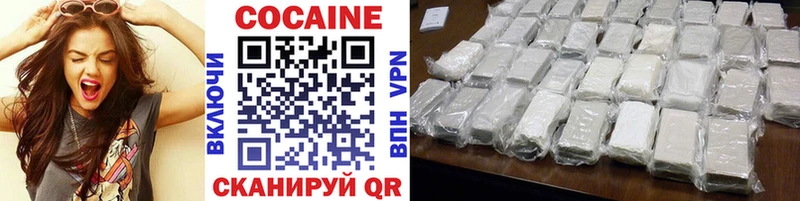 купить  сайты  Волоколамск  КОКАИН 99% 