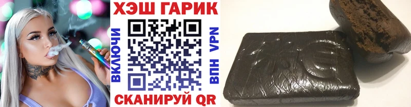 ГАШ AMNESIA HAZE  купить закладку  Волоколамск 
