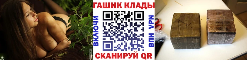 ГАШИШ Изолятор Волоколамск