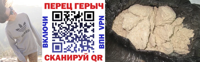 где продают   Волоколамск  ГЕРОИН VHQ 