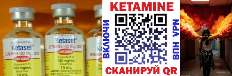 КЕТАМИН ketamine  где найти наркотики  Волоколамск 