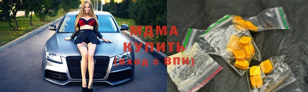 мдма Абаза