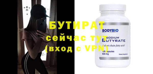 таблы Абинск