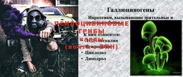 таблы Абинск