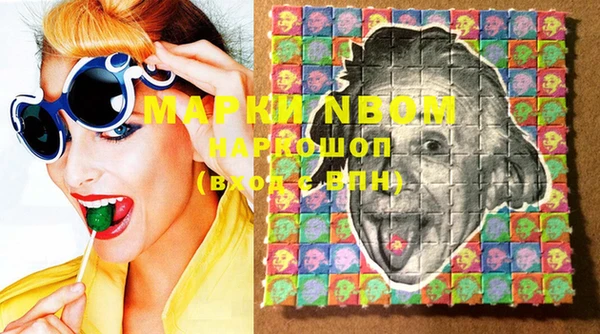 ПСИЛОЦИБИНОВЫЕ ГРИБЫ Алексеевка