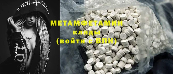 таблы Абинск