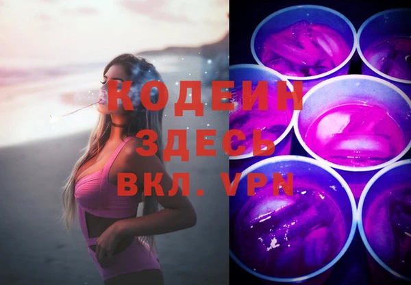 таблы Абинск