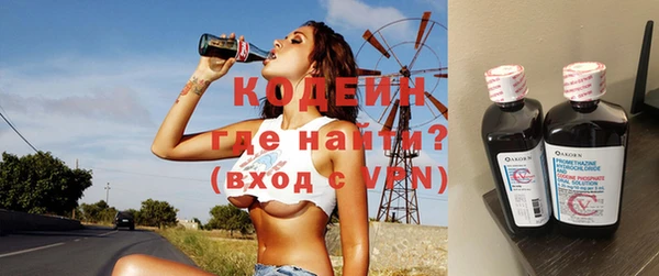 таблы Абинск