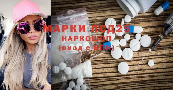 таблы Абинск