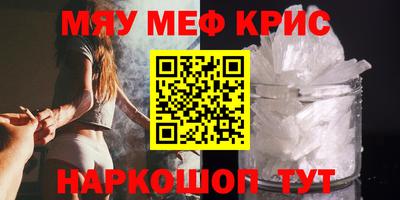 прущая мука Моздок