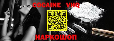 каннабис Кохма