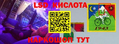 прущая мука Моздок