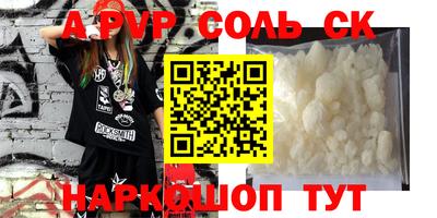 прущая мука Моздок