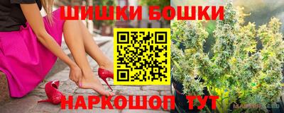 трава Котовск
