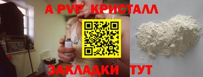 прущая мука Моздок