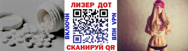где продают Волоколамск LSD-25 экстази ecstasy