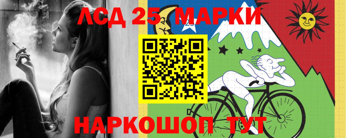 Лсд 25 экстази кислота Волоколамск