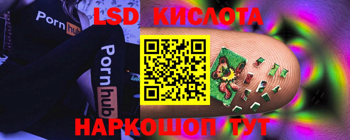 Лсд 25 экстази кислота  Вход с VPN  Лсд 25 экстази ecstasy  Волоколамск 
