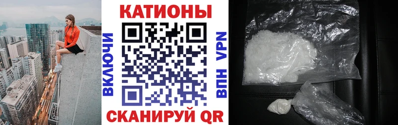 МЯУ-МЯУ мяу мяу  mega ONION  Волоколамск 