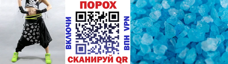 blacksprut вход  как найти   Волоколамск  Метамфетамин Декстрометамфетамин 99.9% 