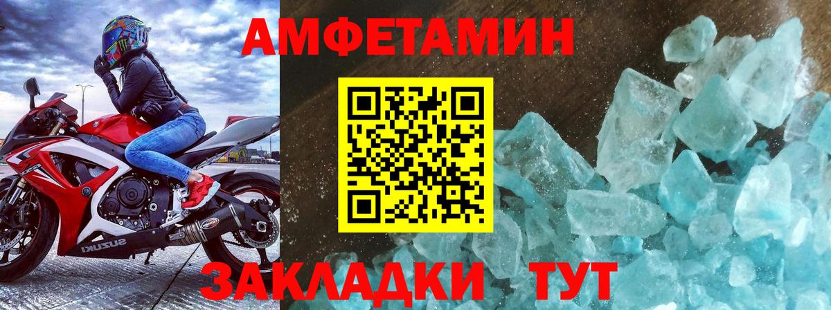 КЕТАМИН Волоколамск