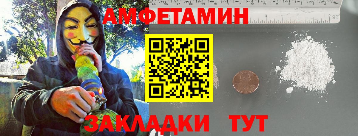 Марихуана  Меф МЯУ МЯУ   Гашиш  Вход с VPN  Экстази  Волоколамск  МДМА  Cocaine  АМФЕТАМИН   Купить наркотики цена 