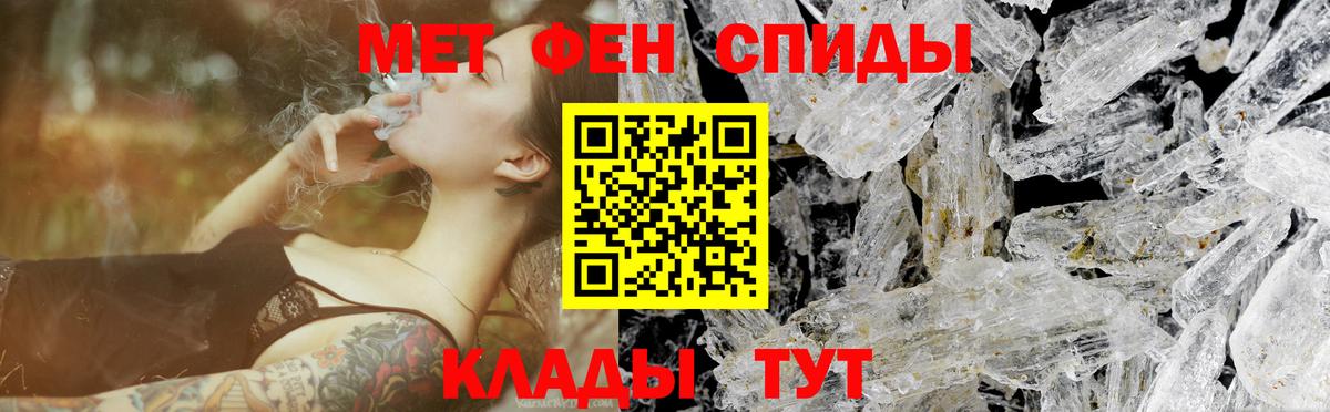 Первитин Декстрометамфетамин 99.9%  Первитин Декстрометамфетамин 99.9%  Вход с VPN  Волоколамск 