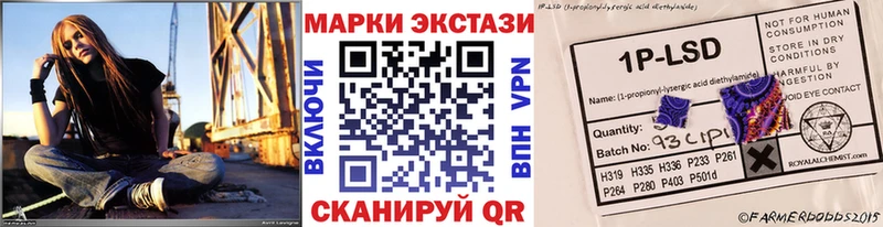 наркотики  Волоколамск  Наркотические марки 1,5мг 