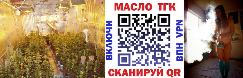 купить наркотики цена Волоколамск Дистиллят ТГК гашишное масло