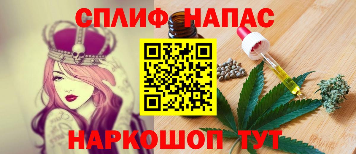 Бошки Шишки VHQ  Шишки марихуана планчик  Волоколамск  МАРИХУАНА White Widow  Вход с VPN 